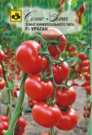 Томат Ураган F1 10шт (Семко) 