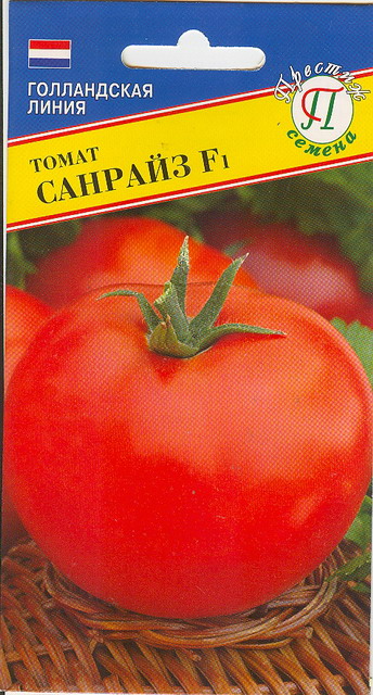 Томат Санрайз F1 5шт (Престиж) ранн,180г,универс.