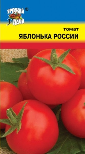 Томат Яблонька России 0,1г ц/п (УУ)