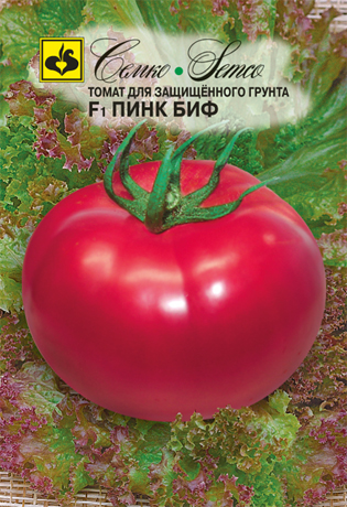 Томат Пинк Биф F1 5шт (Семко)