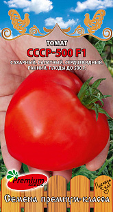 Томат СССР-500 F1 10шт ц/п (ПрСидс)