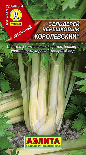 Сельдерей черешковый Королевский 0,5г ц/п (Аэлита)