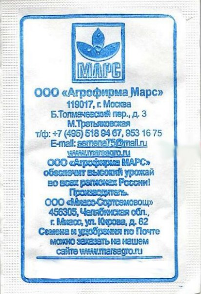 Астра Букетная, смесь окрасок 0,15г б/п (Марс)