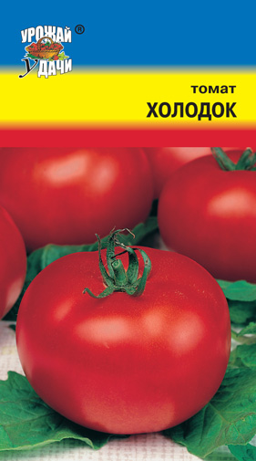 Томат Холодок 0,1г ц/п (УУ) 