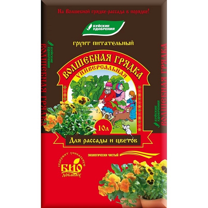 Грунт Волшебная грядка Цветы и рассада 10л (Буй) (4шт/уп)