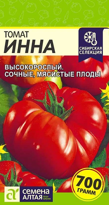 Томат Инна 0,05г ц/п (СемАлт) Сиб.коллекция