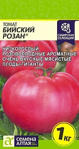 Томат Бийская роза 0,05г ц/п (СемАлт)