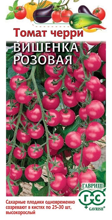 Томат Вишенка розовая черри 0,05г ц/п (Гавриш)