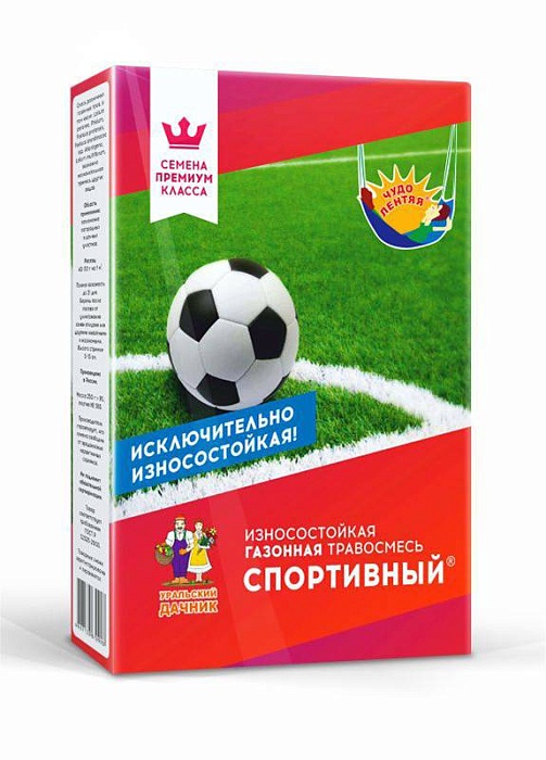 Газон Спортивный 250г (УД)