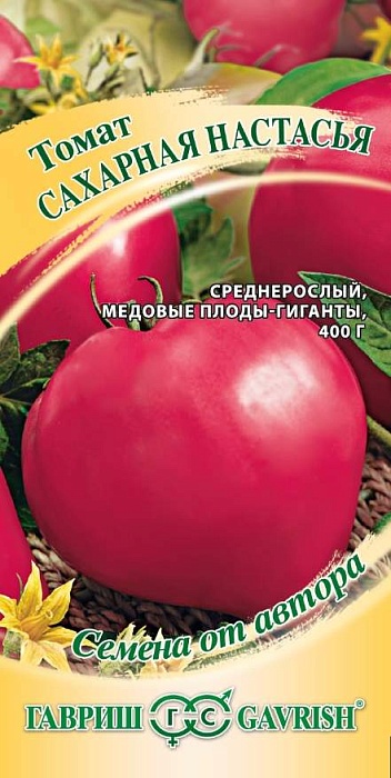 Томат Сахарная Настасья 0,05г ц/п (Гавриш) биф-томат, малиновый