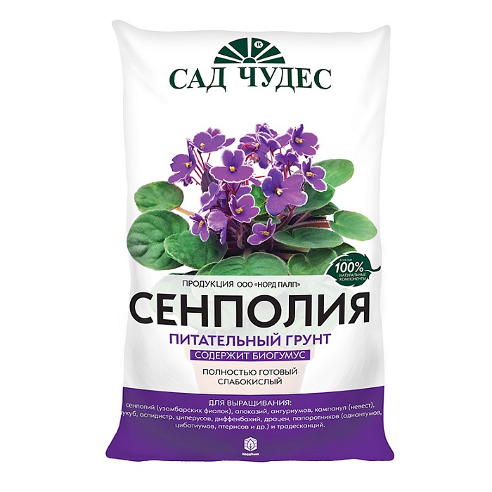 Грунт САД ЧУДЕС Сенполия 2,5л (НордПалп) 10/700