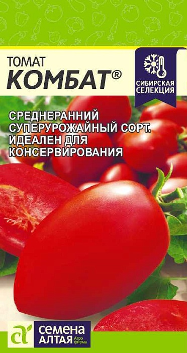 Томат Комбат 0,05г ц/п (СемАлт) Наша Селекция