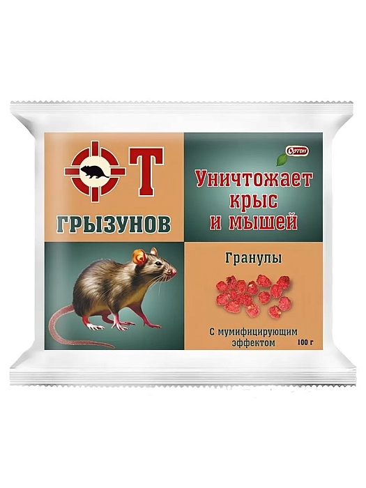 От грызунов гранулы 100г ^(Ортон) 5/50