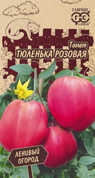 Томат Тюленька розовая 0,05г ц/п (Гавриш) Лен.огород