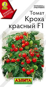 Томат Кроха красный F1 10шт ц/п (Аэлита)