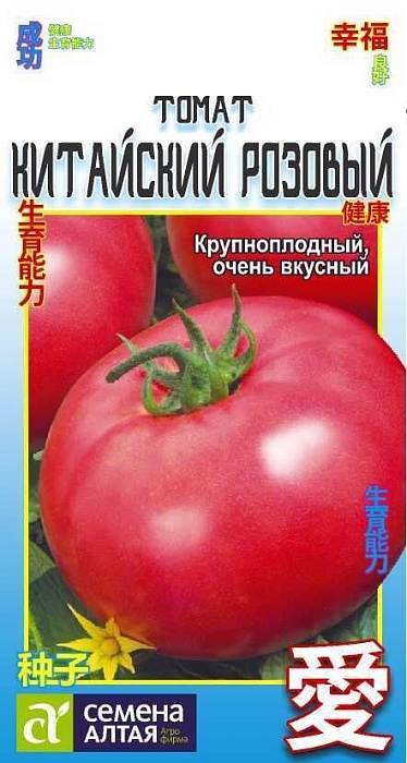 Томат Китайский розовый 0,05г ц/п (СемАлт) Азиат.огород