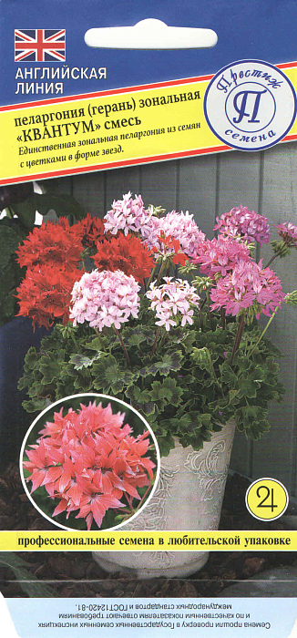 Пеларгония Квантум, смесь F1 3шт (Престиж)