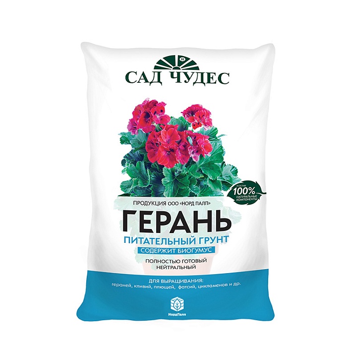 Грунт САД ЧУДЕС Герань 2,5л (НордПалп) 5/10/700