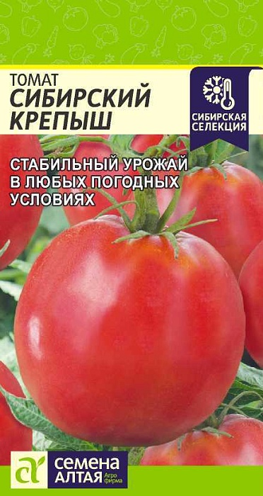 Томат Сибирский крепыш 0,05г ц/п (СемАлт)