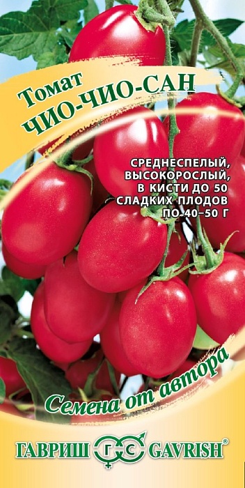 Томат Чио-чио-сан 0,05г ц/п (Гавриш)