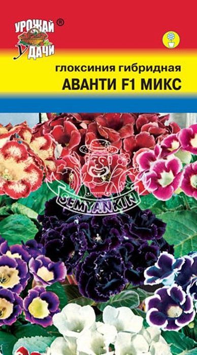 Глоксиния Аванти Микс F1 3шт ц/п (УУ)