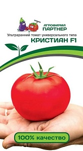 Томат Кристиан F1 0,1г (Партнер) раннесп.,детермин.,суперурож.,120г