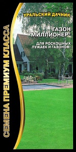 Газон Миллионер 250г (УД)