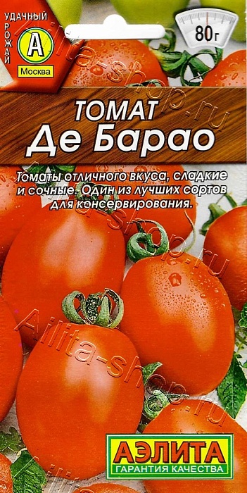 Томат Де Барао 20шт ц/п (Аэлита) 