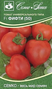 Томат Фифти (50) F1 10шт (Семко)