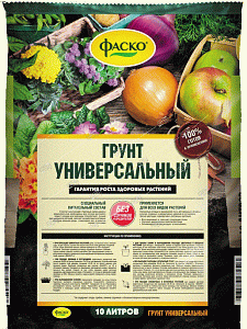 Грунт Универсальный 10л (Фаско) 5/175