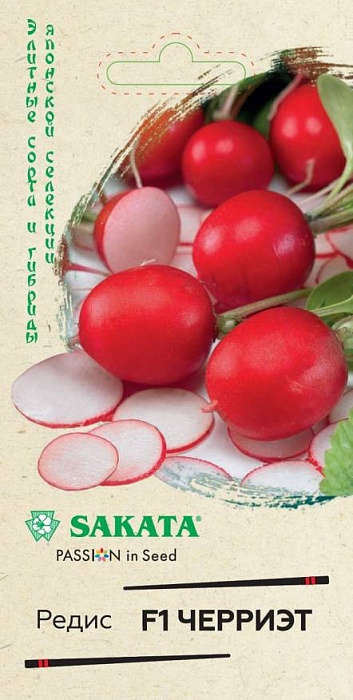 Редис Черриэт F1 1000шт (Гавриш) (Саката)