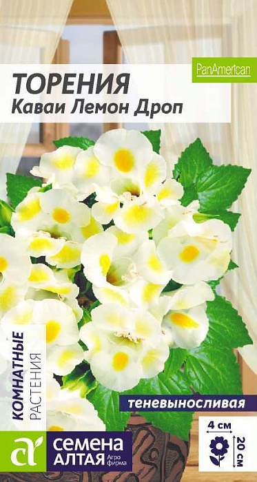 Торения Каваи Лемон Дроп 5шт ц/п (СемАлт)