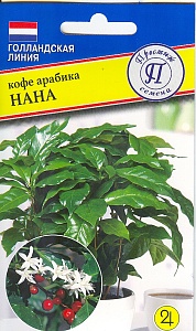 Кофе Арабика Нана 5шт (Престиж) 
