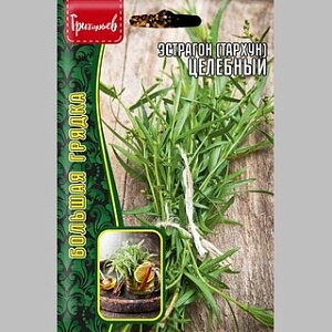 Эстрагон Целебный (тархун) 0,05г (Григорьев)