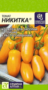 Томат Никитка 0,05г ц/п (СемАлт) Наша селекция