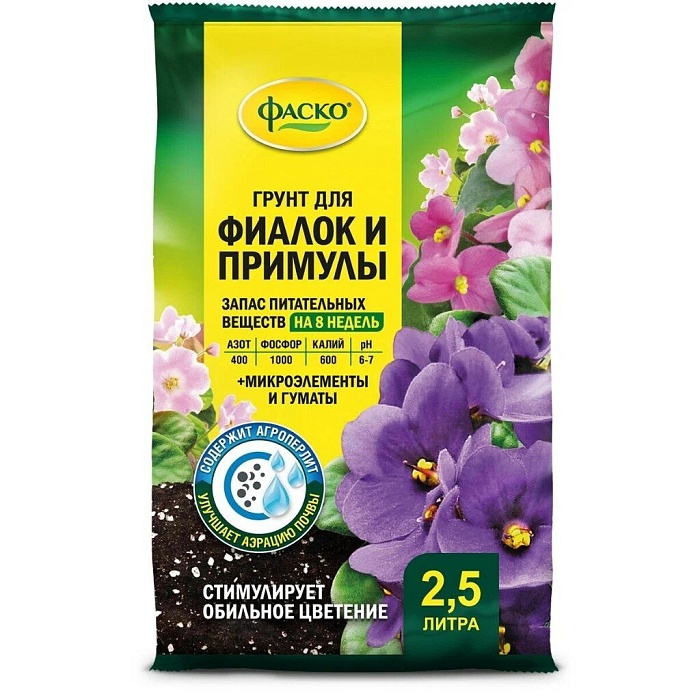 Грунт Цветочное счастье для Фиалок и примул 2,5л (Фаско) 5/15/480