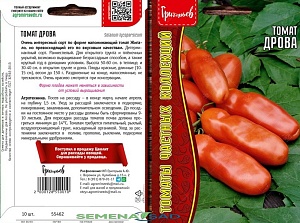Томат Дрова 10шт (Григорьев)