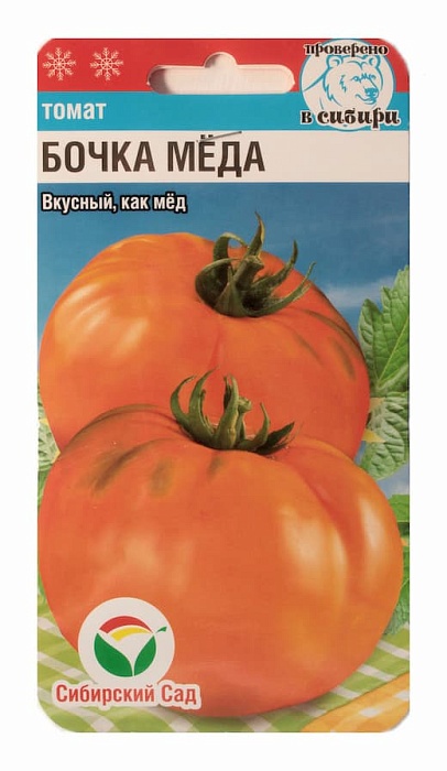 Томат Бочка Меда 20шт (СибСад)