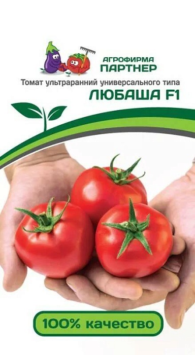 Томат Любаша F1 0,1г (Партнер) 