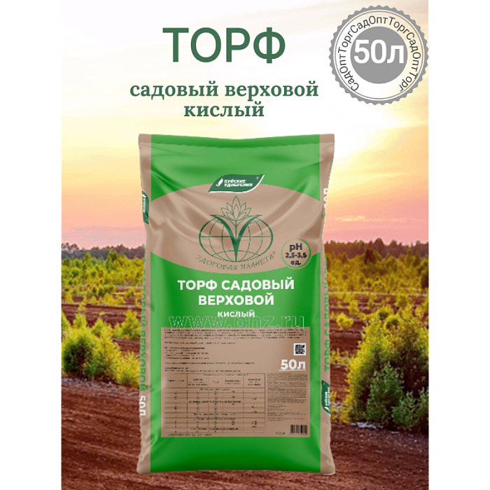 Торф кислый верховой садовый 50л (БХЗ) 3/33
