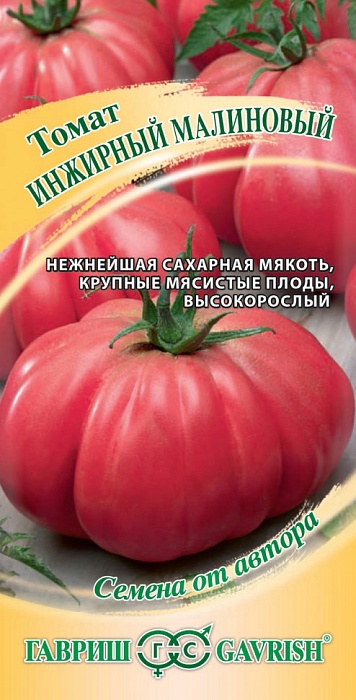Томат Инжирный малиновый 0,05г ц/п (Гавриш)