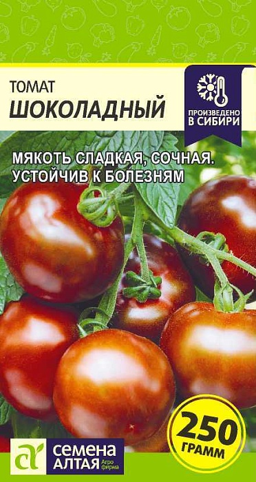 Томат Шоколадный 0,05г ц/п (СемАлт)