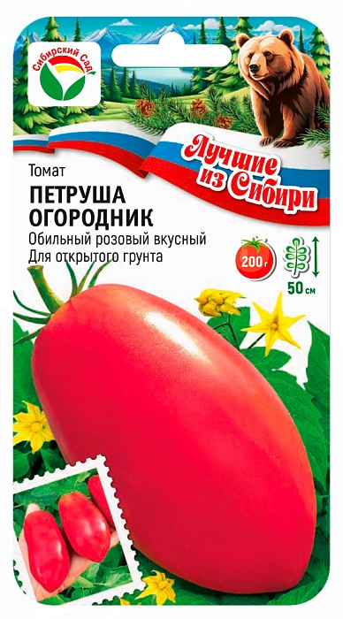 Томат Петруша огородник 20шт (СибСад) серия ЛС