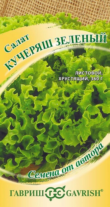 Салат Кучеряш зеленый 0,5г ц/п (Гавриш)