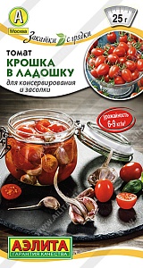 Томат Крошка в ладошку 0,2г ц/п (Аэлита)