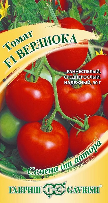 Томат Верлиока F1 12шт ц/п (Гавриш) ранн, 90г, д/защищ.грунта
