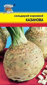 Сельдерей корневой Казанова 0,5г ц/п (УУ)