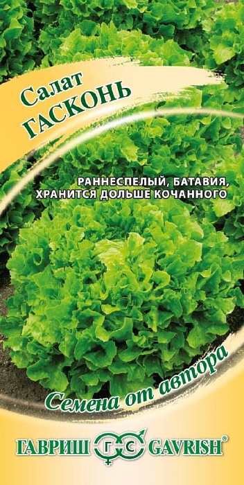 Салат Гасконь 0,5г ц/п (Гавриш) листовой