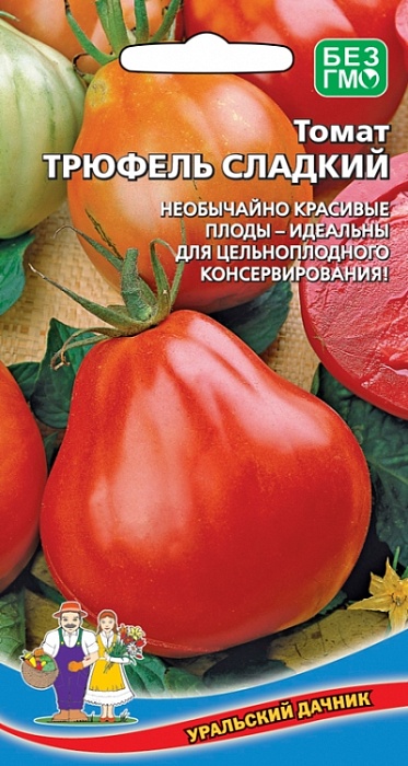 Томат Трюфель сладкий 20шт ц/п (УД)