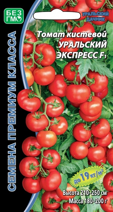 Томат Уральский Экспресс 10шт ц/п (УД) Новинка!